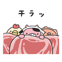 おにくちゃんズ vol.3