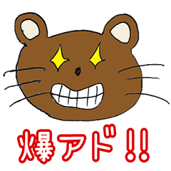 デュエルたぬきスタンプbyこのぴー