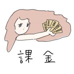 わたしの ノスタルジックピープル