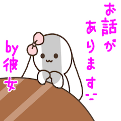 彼女うさ〜ぱーと１２〜