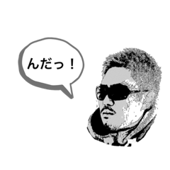 あきさんのスタンプ(方言VER)