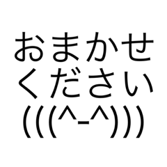 スタンプだけで返信してたい人のスタンプ。