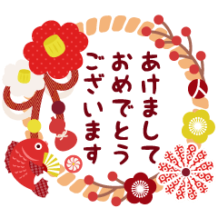 大人の可愛げマナー年賀状＆お正月2(改)