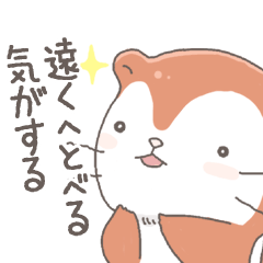 こももんがだモン
