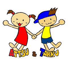 アッツ＆タック　熱田区社協キャラクター