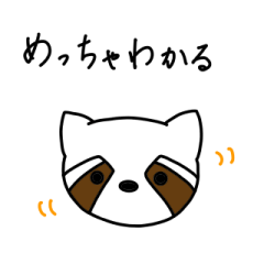 レッサーパンダのレス