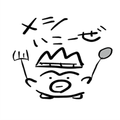 ツモッピー ～炎の章～