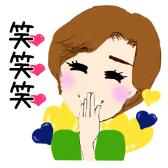 マキさんの笑顔送ります！