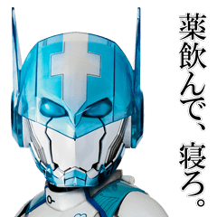 薬剤戦師オーガマン