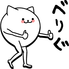 手足ねこ　テキスト有り