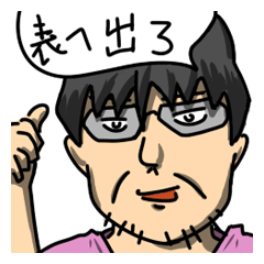 マニと仲間たち