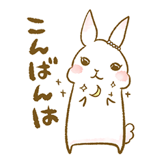 アンジュの日常会話