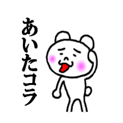 鹿児島弁じゃっど