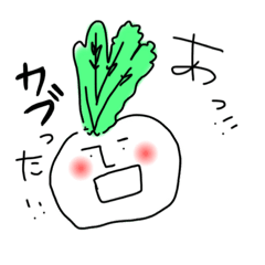 使えるやさいコトバ