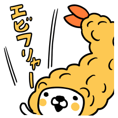 エブフリャーネコのミャーです。