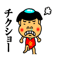 むかし話のヤツら