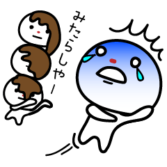 しらたまだんご