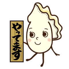 海野みるくちゃん