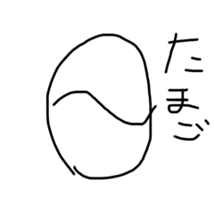たまごちゃんのたまご