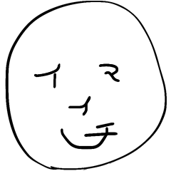 イマイチくんver.1