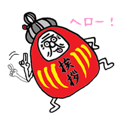 ダルばあちゃん