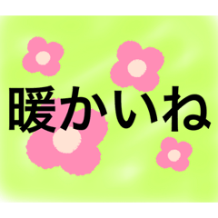 簡単☆返信スタンプ