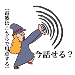 いつもそばにおっさん～無敵の魔女編～