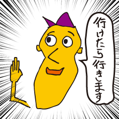 房総ピーナッツブラザーズ