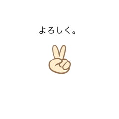 文字スタンプ1【16】