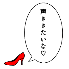 小悪魔女子スタンプ