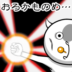 ※ツノの生えた赤ちゃん※   　　改訂版