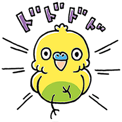 インコさんとゆかいな仲間たち