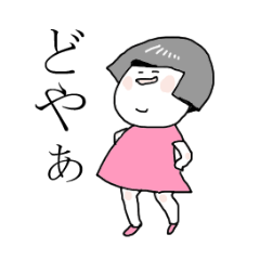 メトコのスタンプ２