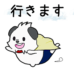 ワン様が動くスタンプ１