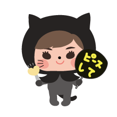 黒猫のくろにゃんコンサート用スタンプ