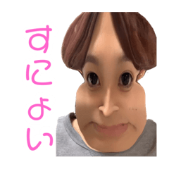 みんなで良い子になろう！part2