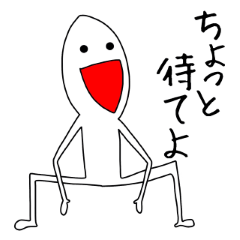 テンション高いやつ