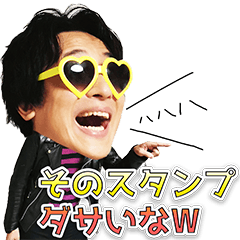 Rockなタカちゃん! vol.1