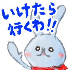 ゆるい動物たち～ゆるい返答編～