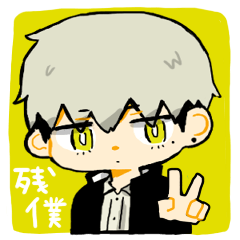 残念なスタンプら。