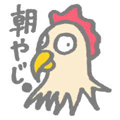 宮崎人による宮崎人のスタンプ