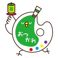 カラフル パレットリ