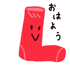 おしゃべり　くつした