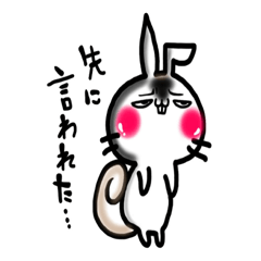 うさりりす　9ばんめー