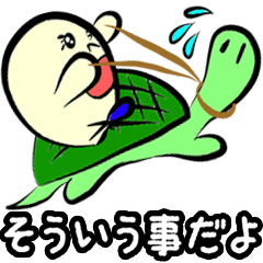 深そうで深くない決め台詞[そういう事だよ]