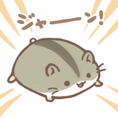 ひとことハムスタンプ