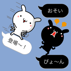 白うさ黒うさ 【吹き出しがいっぱい】