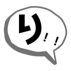 カンタン返信スタンプ