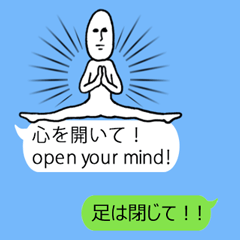 吹き出しに住みついた人２