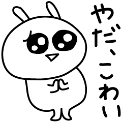 毎日ひとつぶうさぎ３